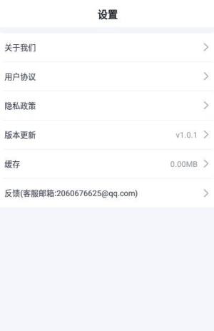 超级爱走路app图2