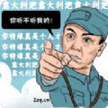 李云龙语音助手app手机版下载 v2.1.2