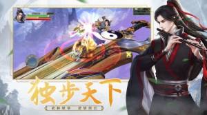 新琉璃仙途最新手游官方版图片1