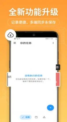 丫乐斯鱼体育app手机版下载图片1