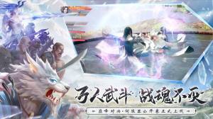 玄极令手游官方最新版图片1