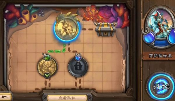 炉石传说不复存在任务怎么做  不复存在任务完成攻略图片2