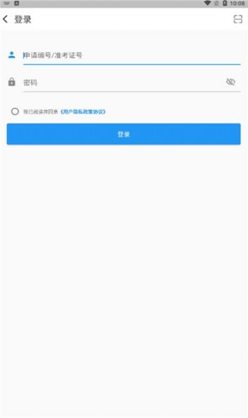 监考助手Z安卓图1