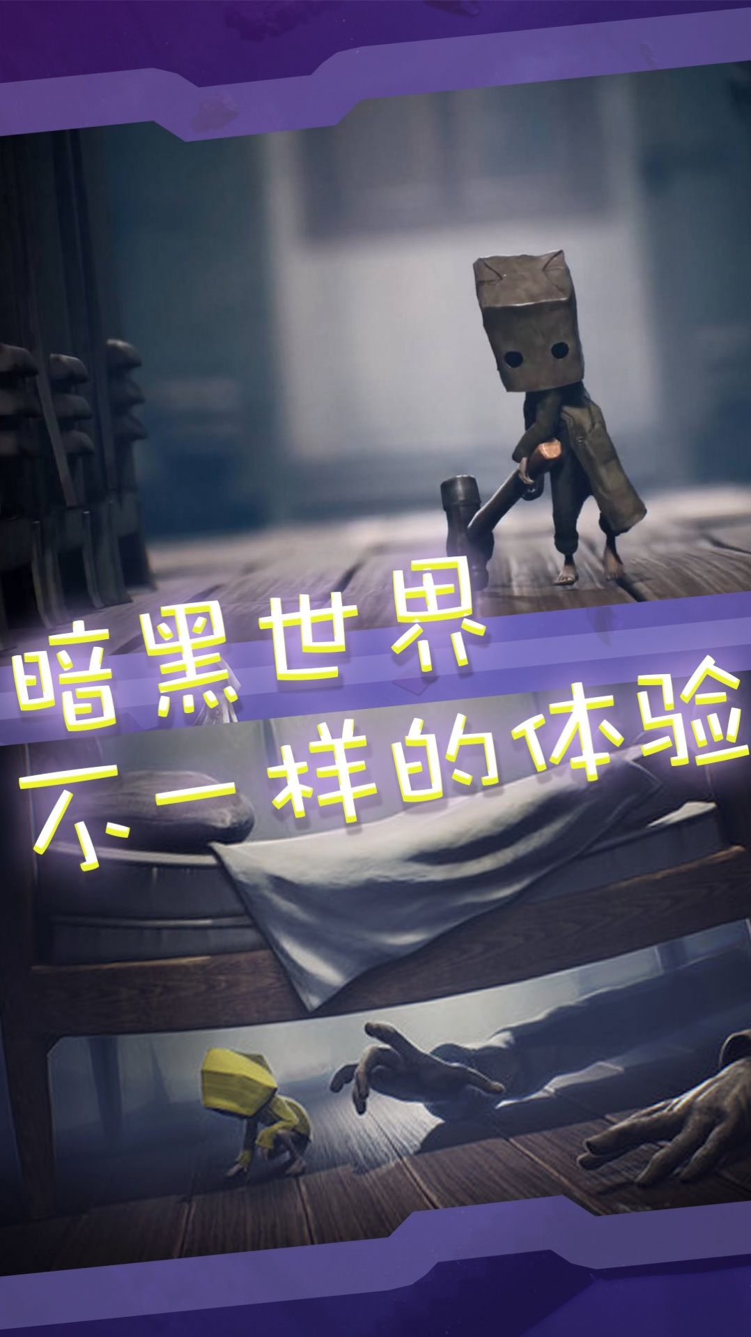 小小冒险之王游戏图1