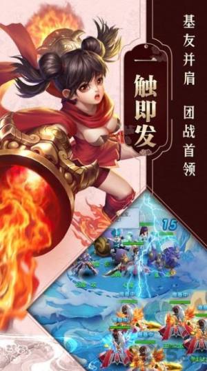 一梦飞仙手游官方版图片1