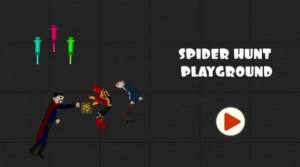 蜘蛛狩猎场游戏图2