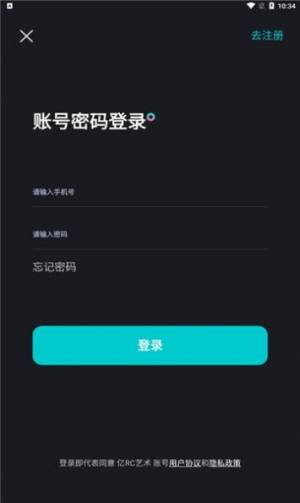 亿rc艺术app图2