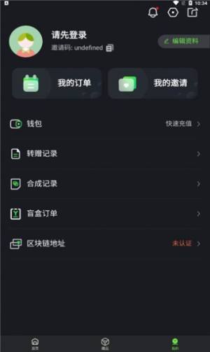 亿rc艺术app图3