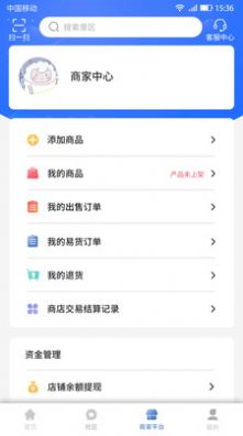 可迪亚app图2