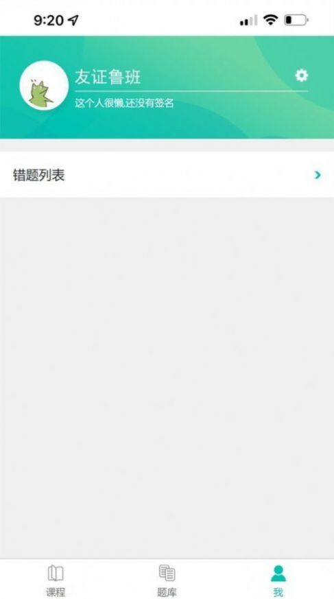 友证鲁班app图3