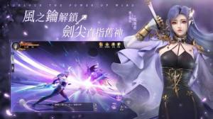 圣钥安卓手游最新版图片1