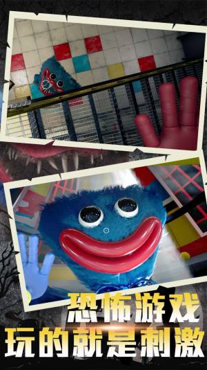 请你活着游戏官方版图片1