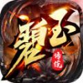 碧玉传奇手游官方最新版 v1.3.0