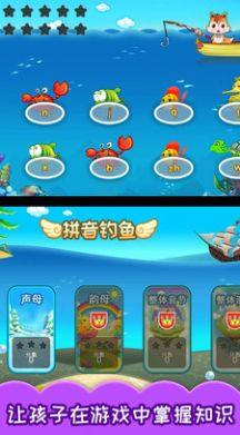 儿童识汉字app最新版图片1