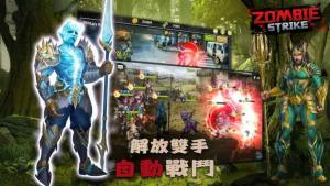 末日危机末世战争游戏安卓版图片1