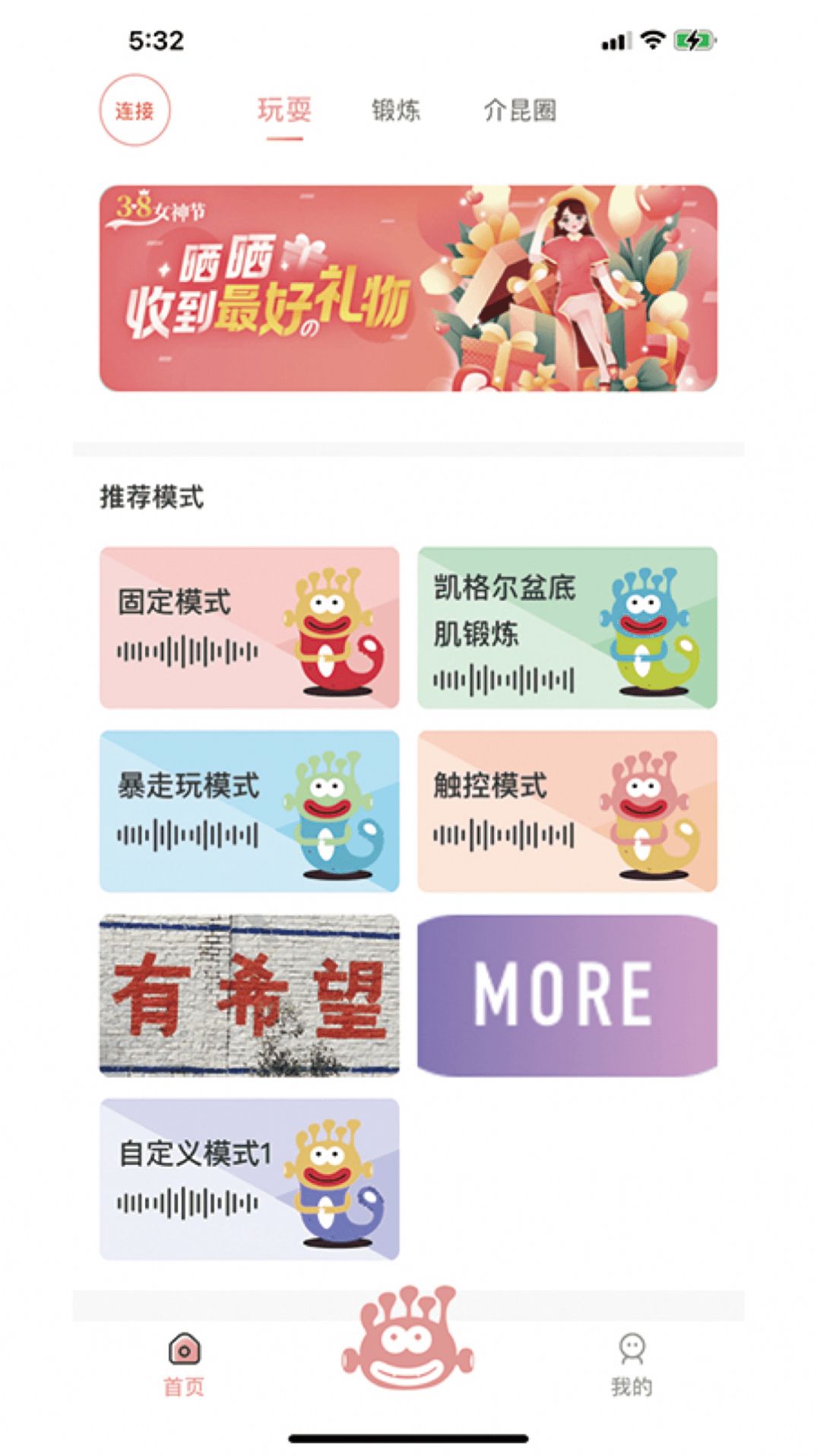 介昆app图3