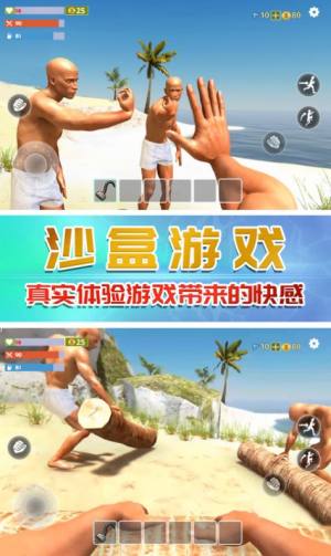 奇行种模拟器游戏最新安卓版图片2