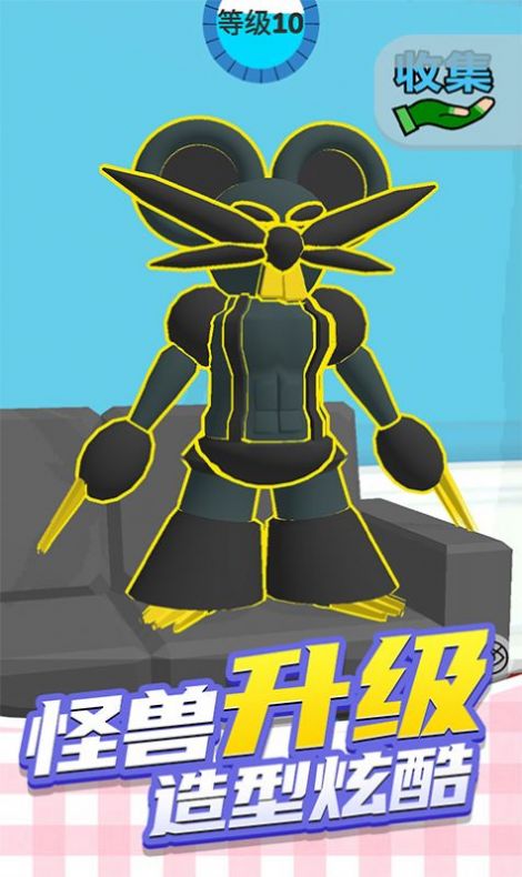 疯狂动物城3D游戏图3