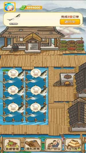 快乐渔村游戏红包版app图片1