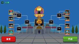 像素赛亚格斗游戏最新安卓版图片1