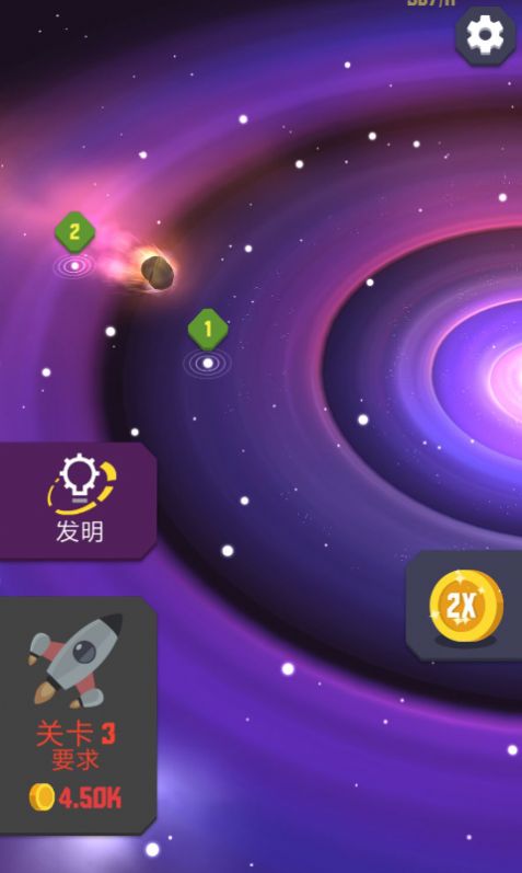 元宇宙的挑战游戏安卓官方版图片3
