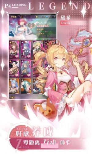 英灵对决国服游戏最新版2024图片1