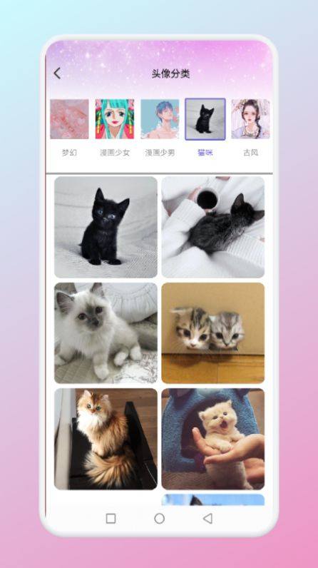 夺图高手app图2