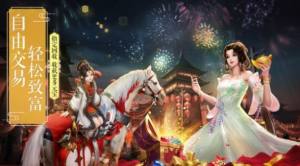 凡人神将传最新手游官方版图片1