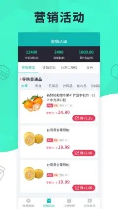 元芒无界门店app手机版下载图片1