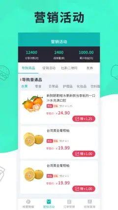 元芒无界门店app手机版下载图片1