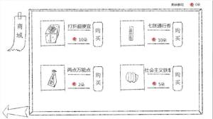 十月怪谈橙光下载游戏免费版图片1