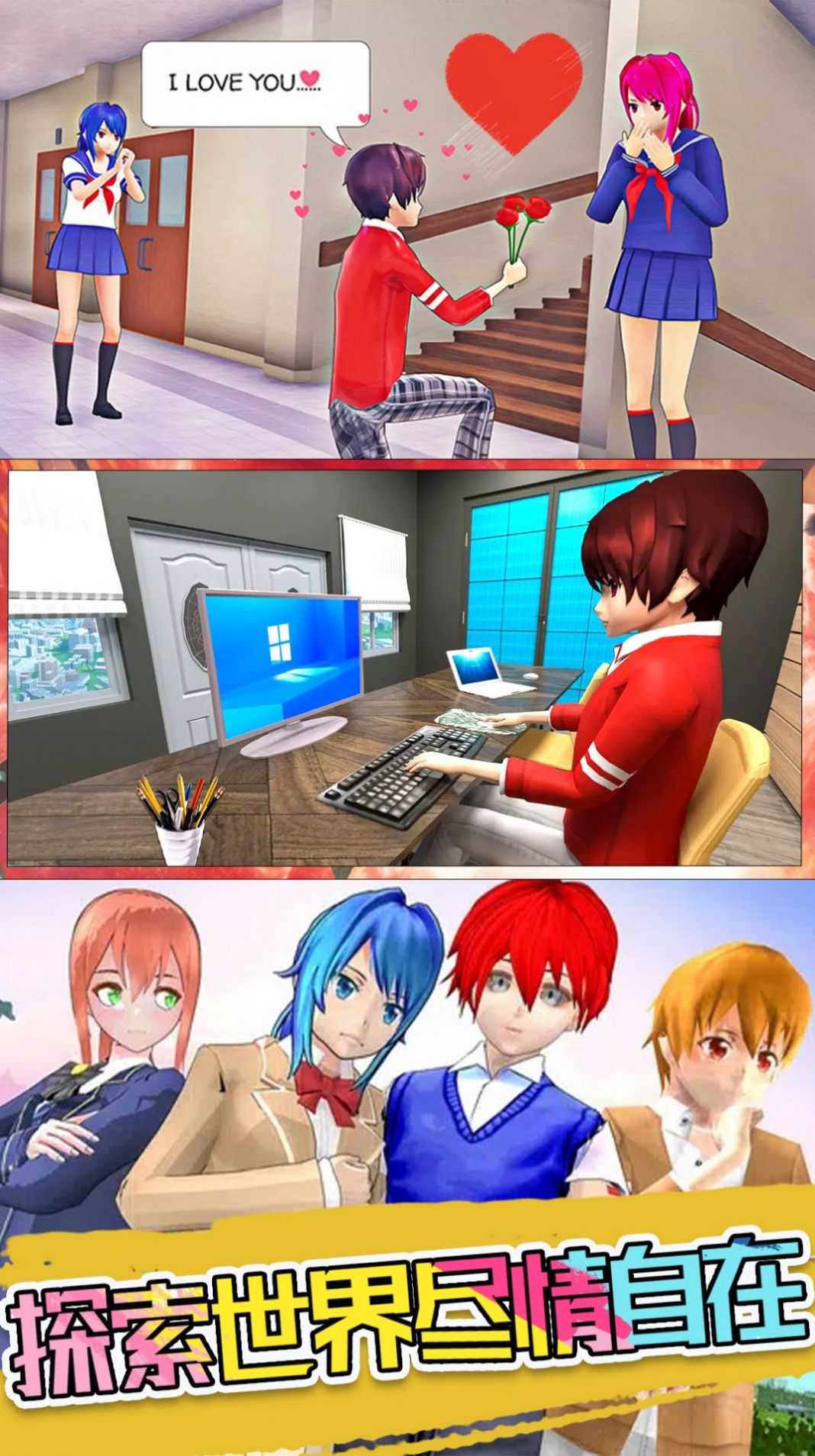 超级奶爸总动员游戏图3