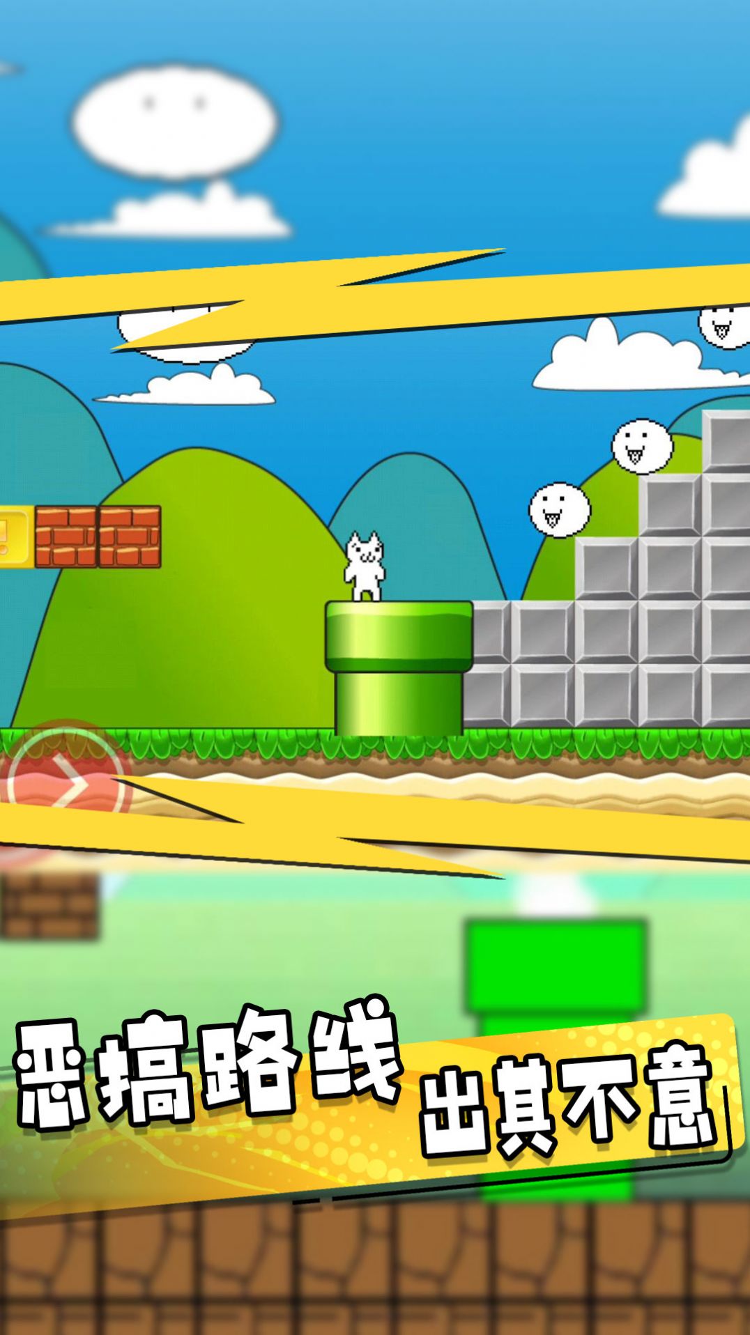 疯狂跳跃作战游戏图1