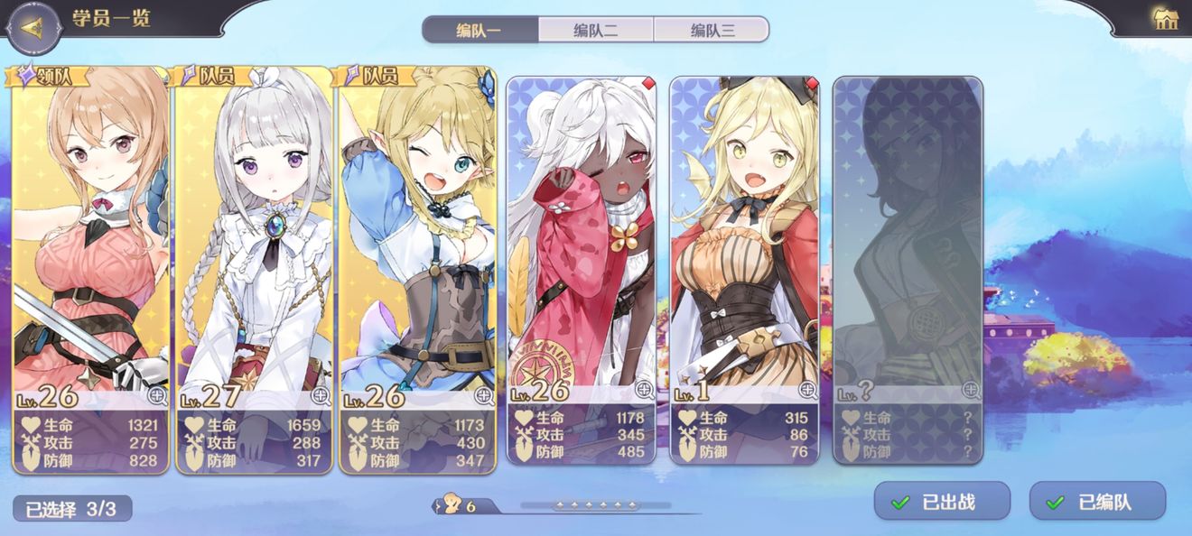 玛娜希斯回响怎么刷初始  新手开局最强角色推荐[多图]