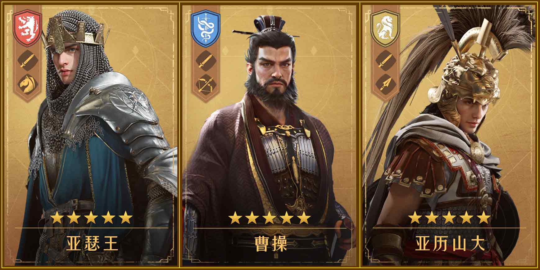 重返帝国s2赛季玩什么阵容  s2赛季推荐阵容攻略[多图]