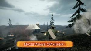 欧洲前线2游戏官方版最新版图片1