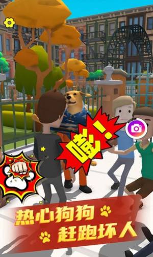 命运模拟器游戏手机版最新版图片1