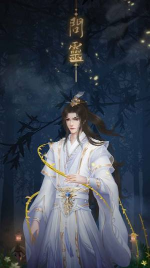 问灵游戏官方最新版2024图片1