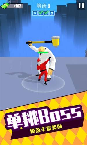 格斗高手3D游戏最新安卓版图片1