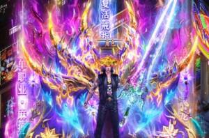 传奇之人在江湖手游官方正式版图片1