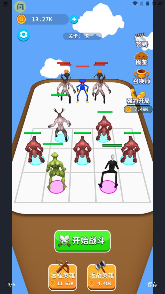 外星人合成赛游戏图2