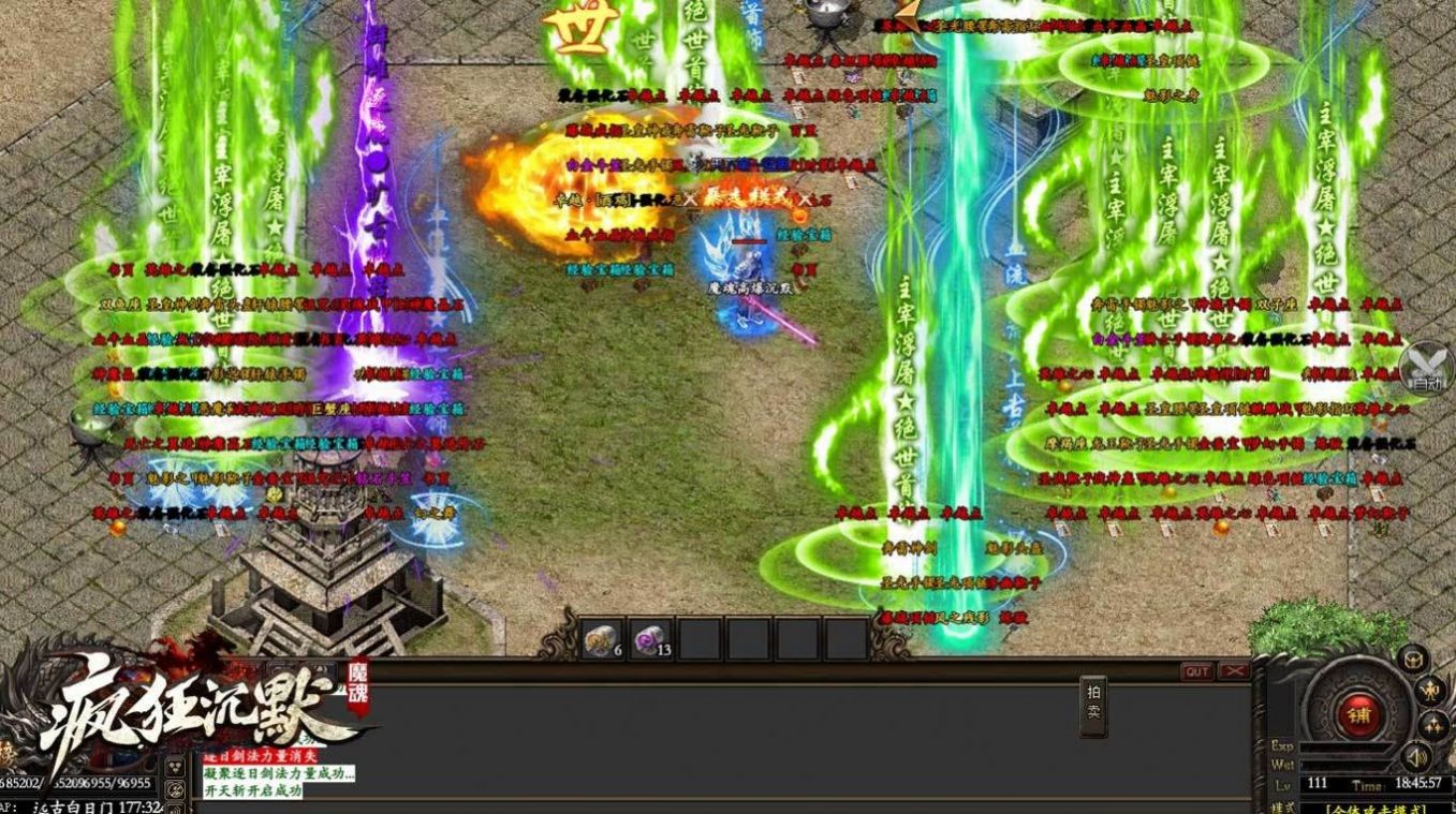 魔魂疯狂沉默手游图1