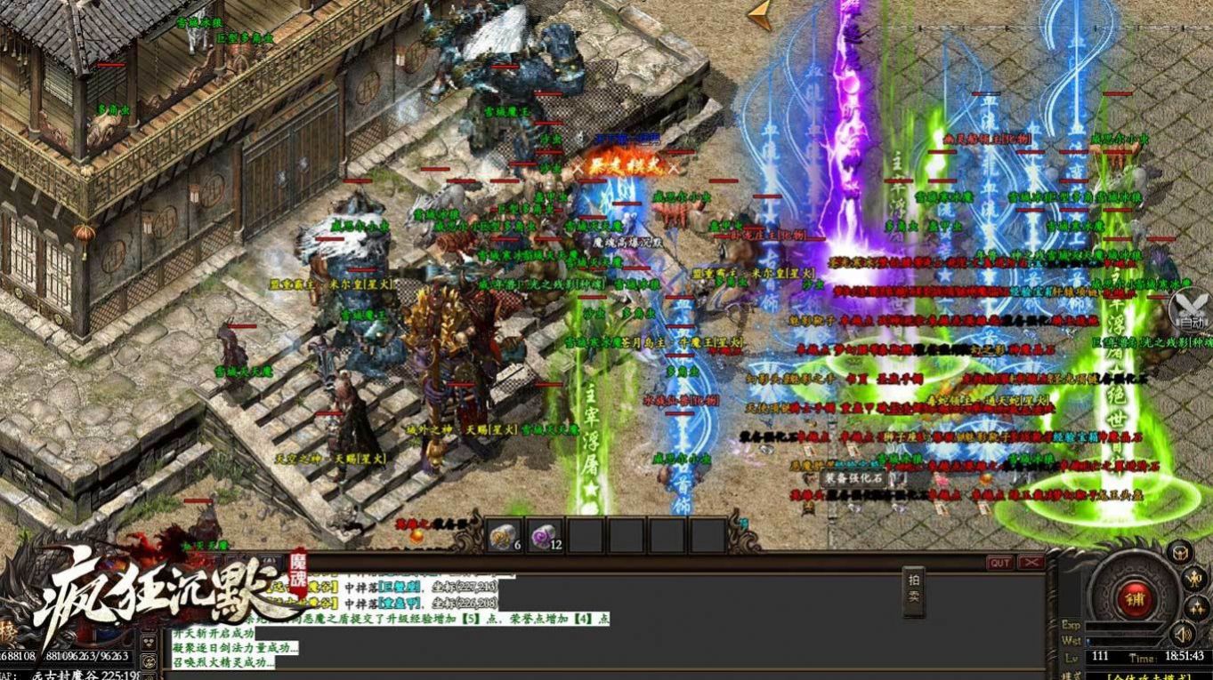 魔魂疯狂沉默手游图2