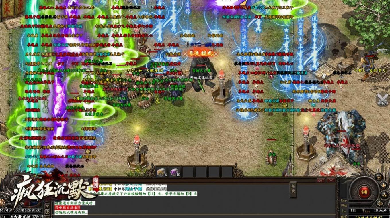 魔魂疯狂沉默手游图3