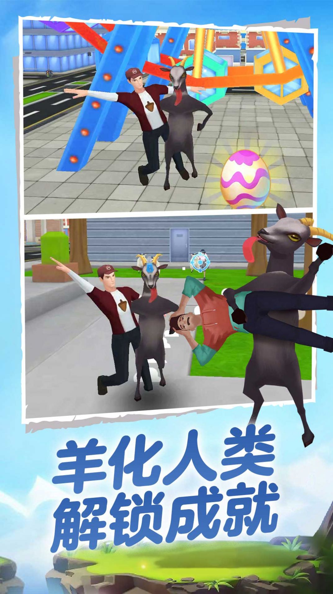 我打拳特牛游戏图2