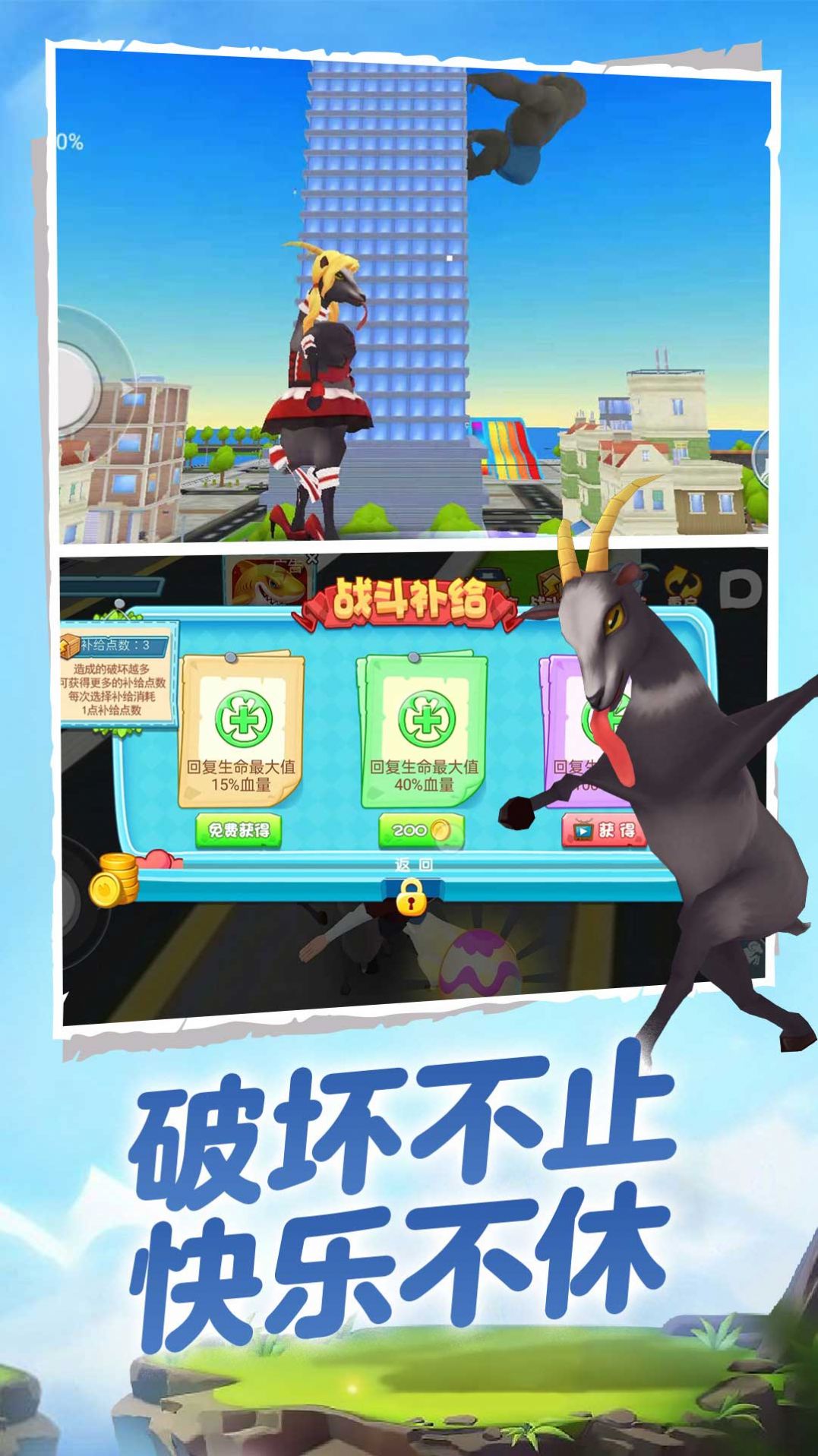 我打拳特牛游戏图3