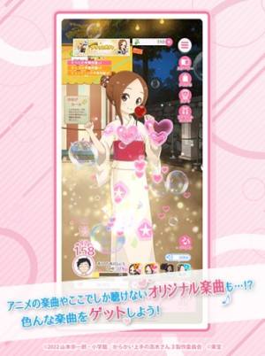 擅长捉弄人的高木同学心动纪录游戏官方版图片1