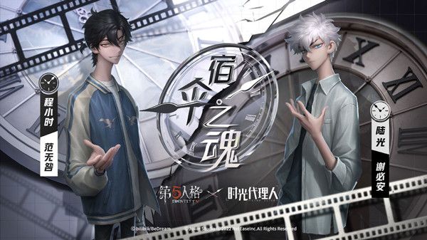 第五人格紫皮紫挂礼包多少钱  时光代理人联动礼包怎么购买划算[多图]
