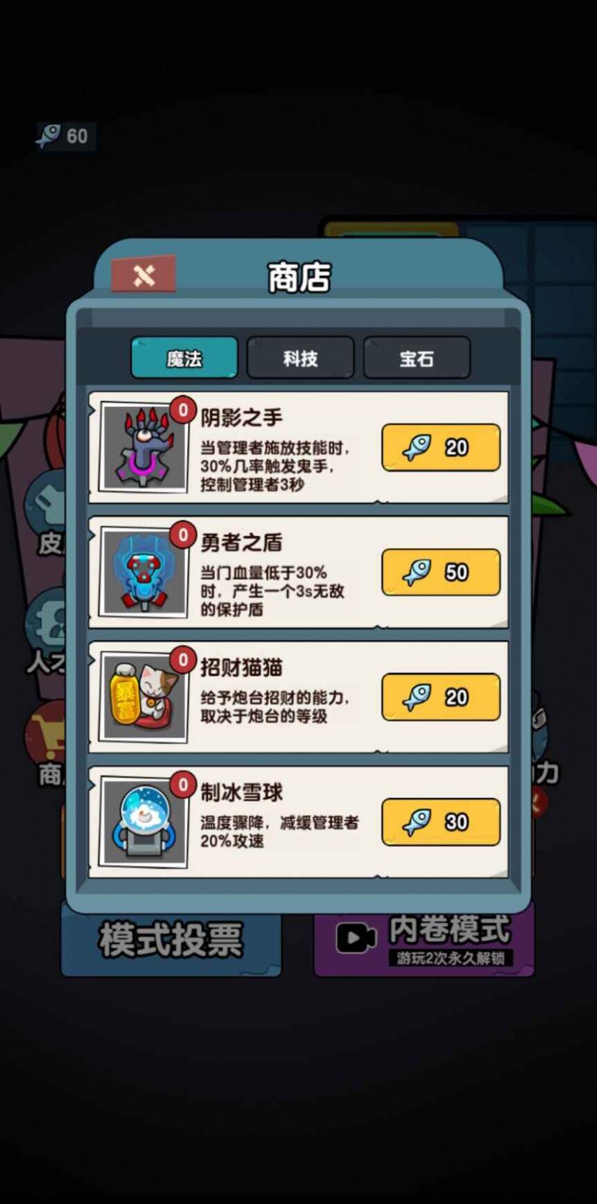 秘密发育行动免广告版图3