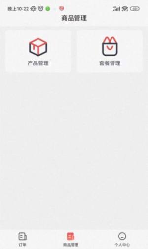 白马配app图2